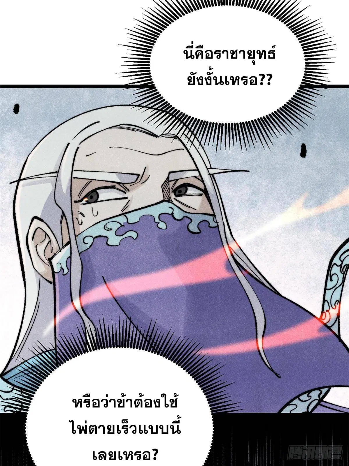 หน้า 82 จาก 98