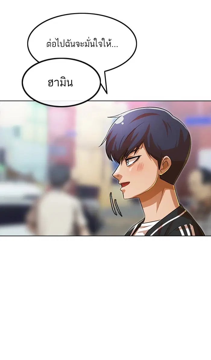 หน้า 63 จาก 119
