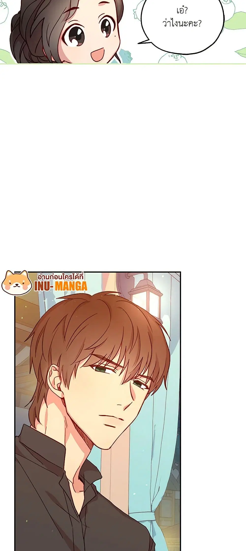 หน้า 12 จาก 38
