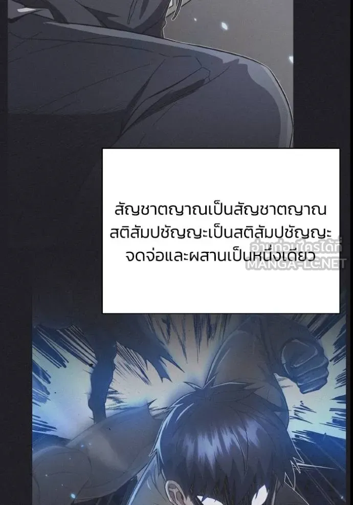 หน้า 50 จาก 141