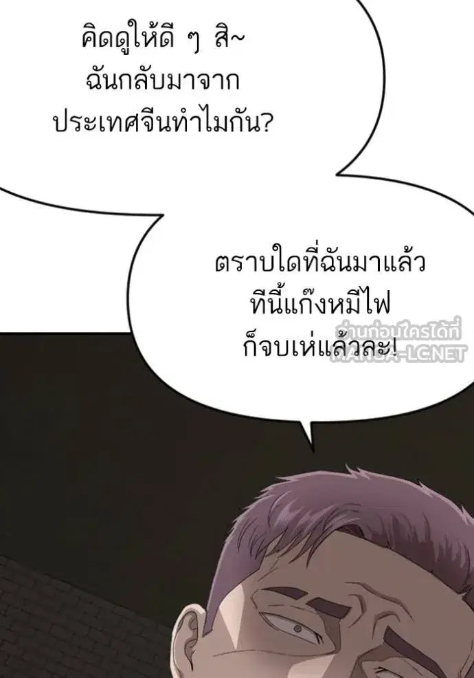 หน้า 67 จาก 147