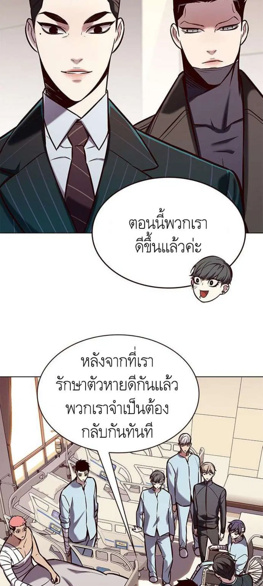 หน้า 24 จาก 65