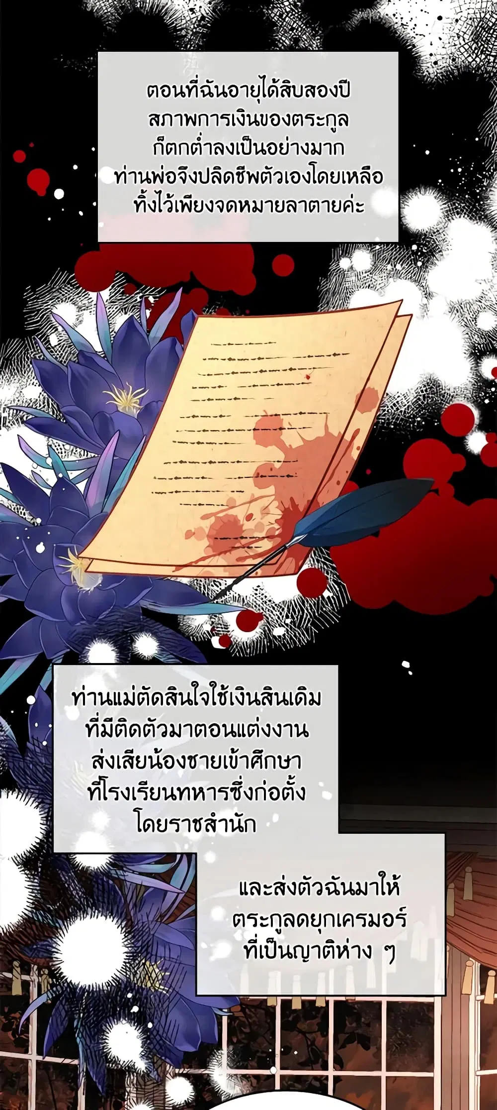 หน้า 13 จาก 38