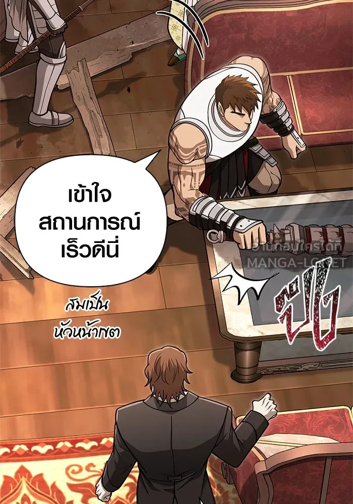 หน้า 144 จาก 186
