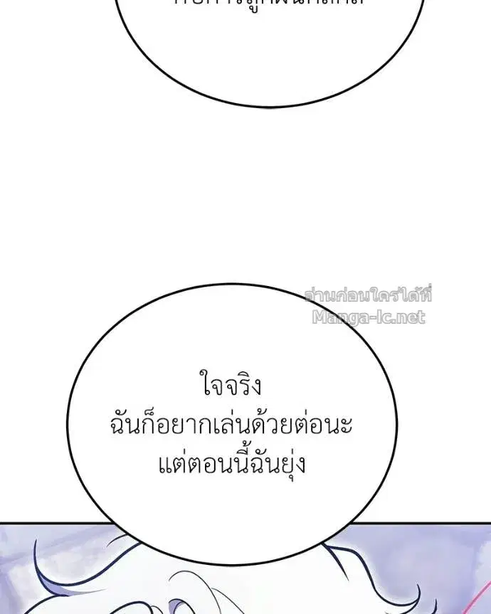 หน้า 33 จาก 170