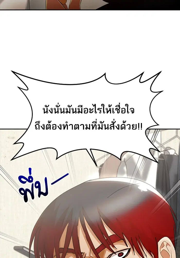 หน้า 20 จาก 140