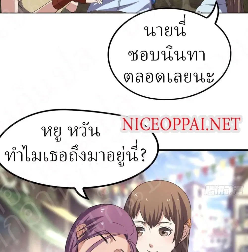 หน้า 34 จาก 38
