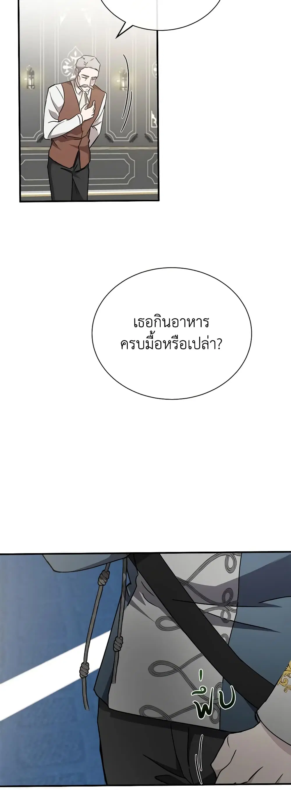 หน้า 30 จาก 49