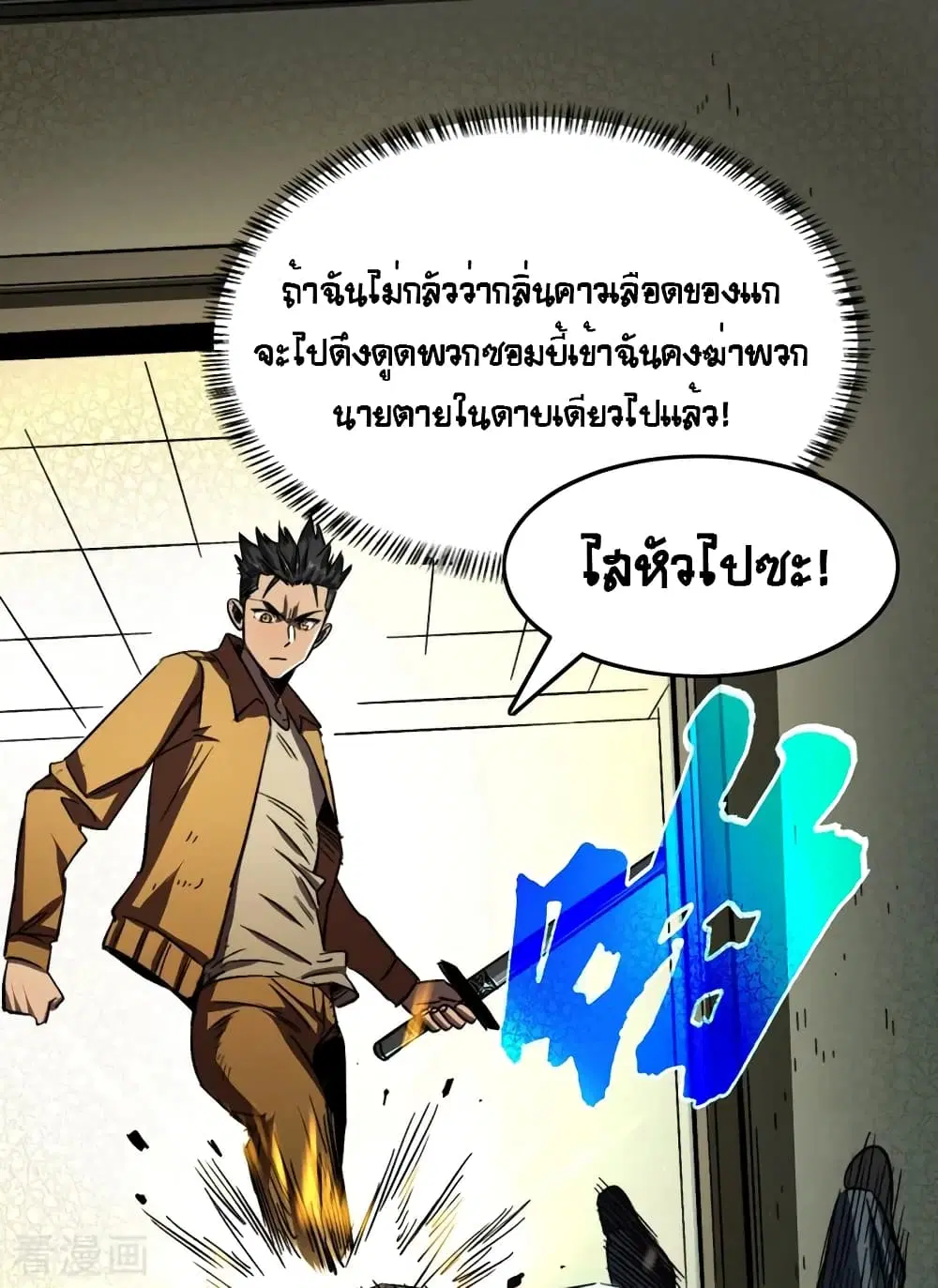 หน้า 26 จาก 28