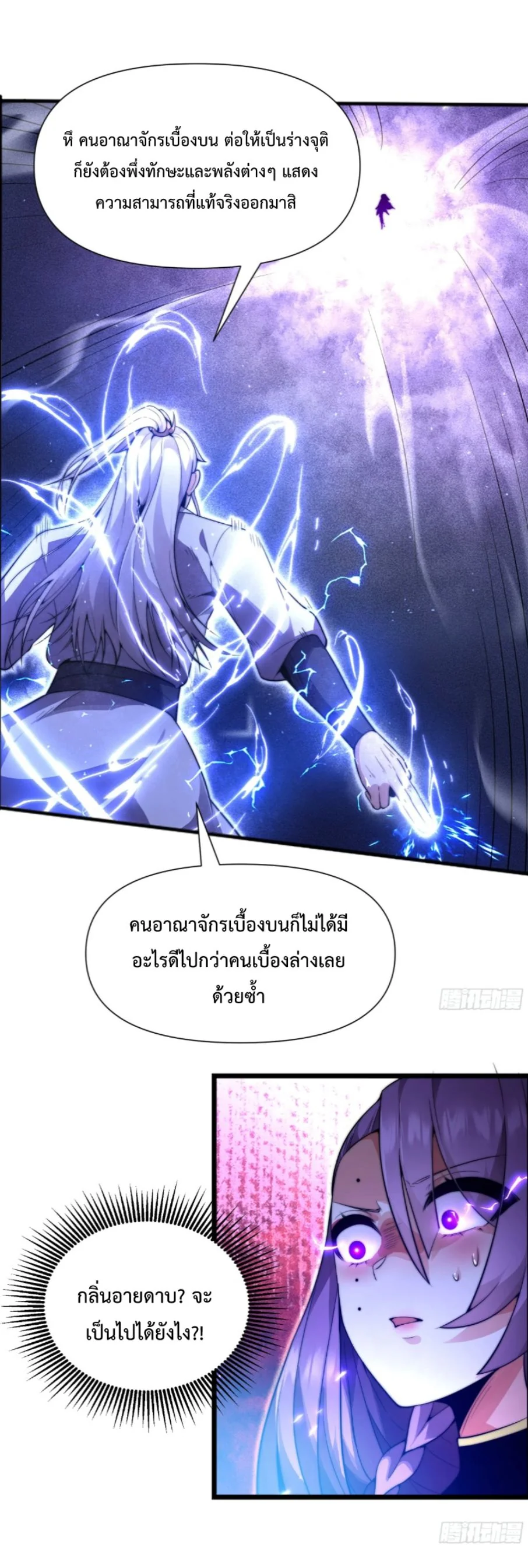 หน้า 27 จาก 46