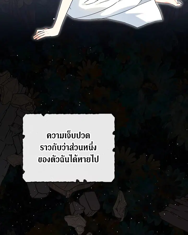 หน้า 80 จาก 98