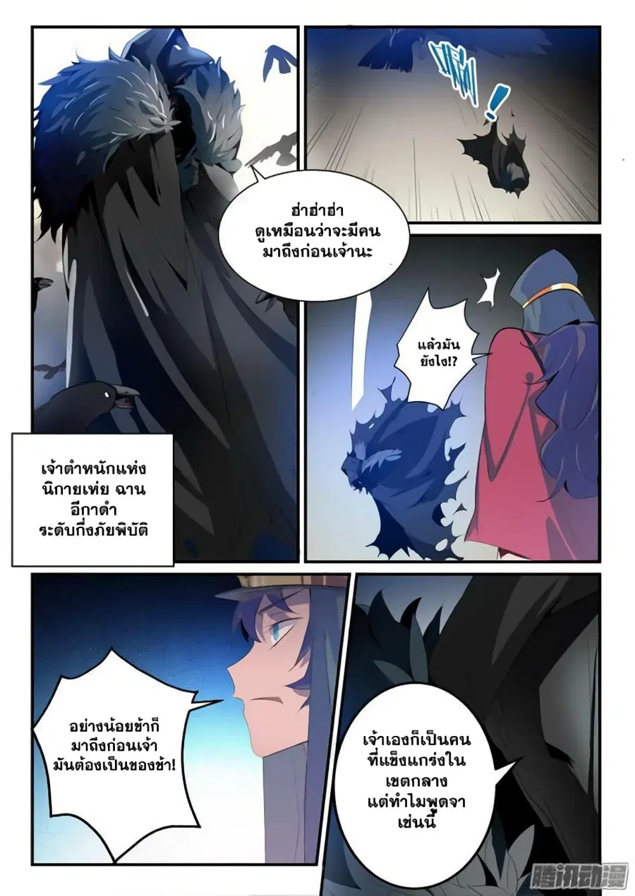 หน้า 13 จาก 16