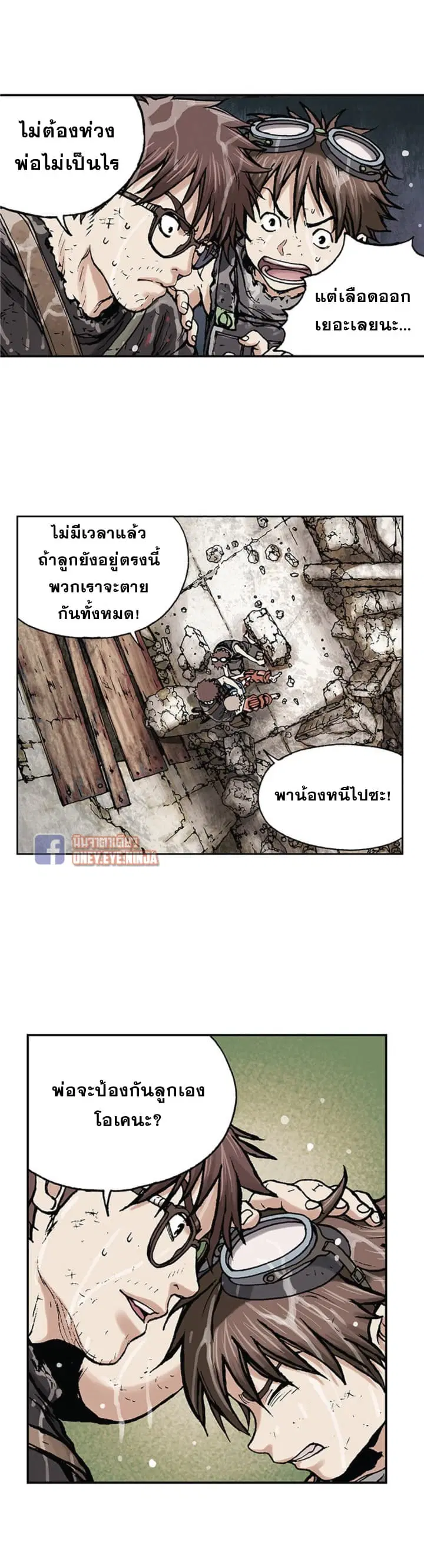 หน้า 11 จาก 19