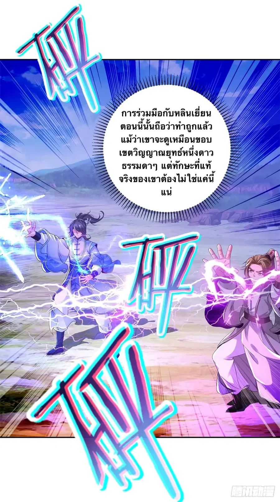 หน้า 20 จาก 29