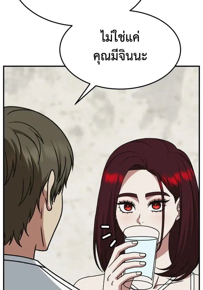 หน้า 172 จาก 190