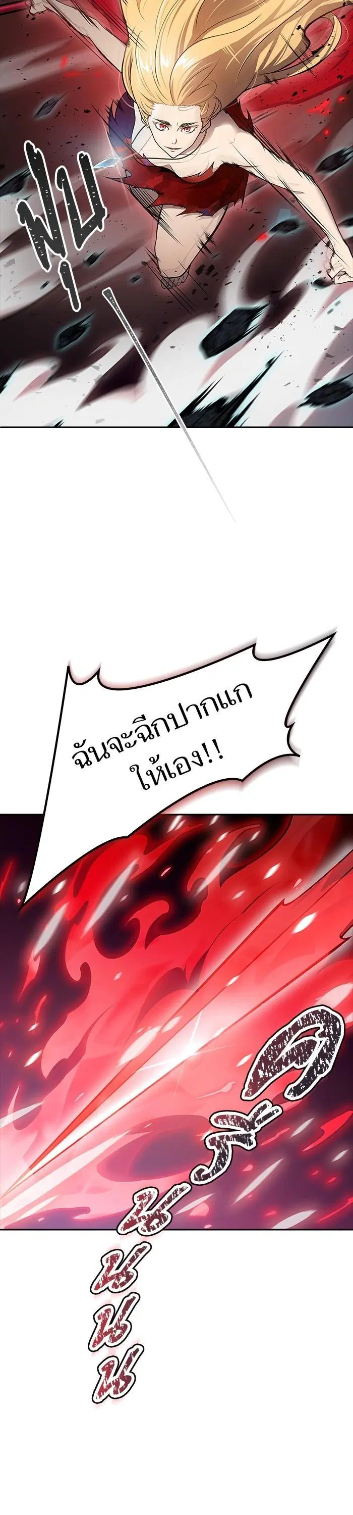 หน้า 6 จาก 75