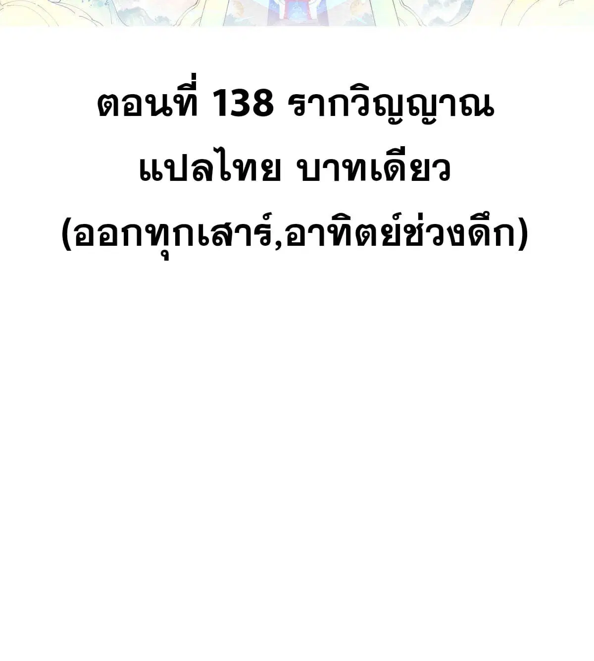 หน้า 2 จาก 62