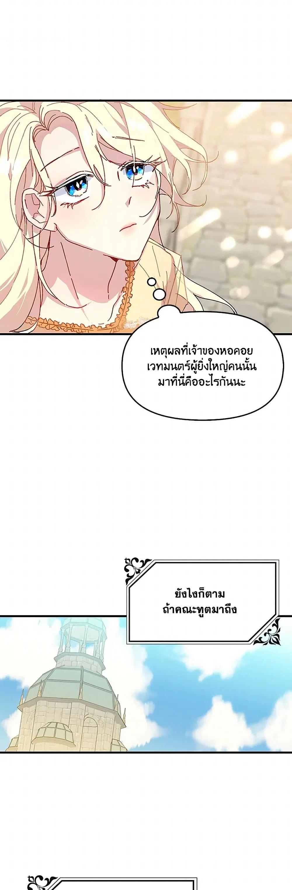 หน้า 12 จาก 40