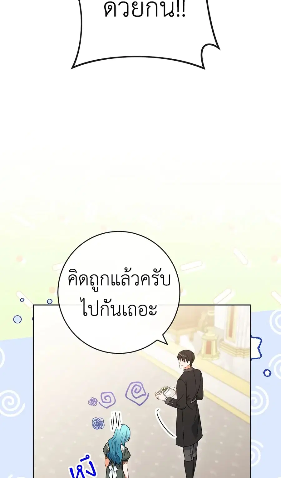 หน้า 34 จาก 69