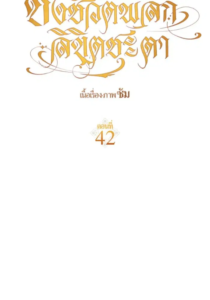 หน้า 16 จาก 144