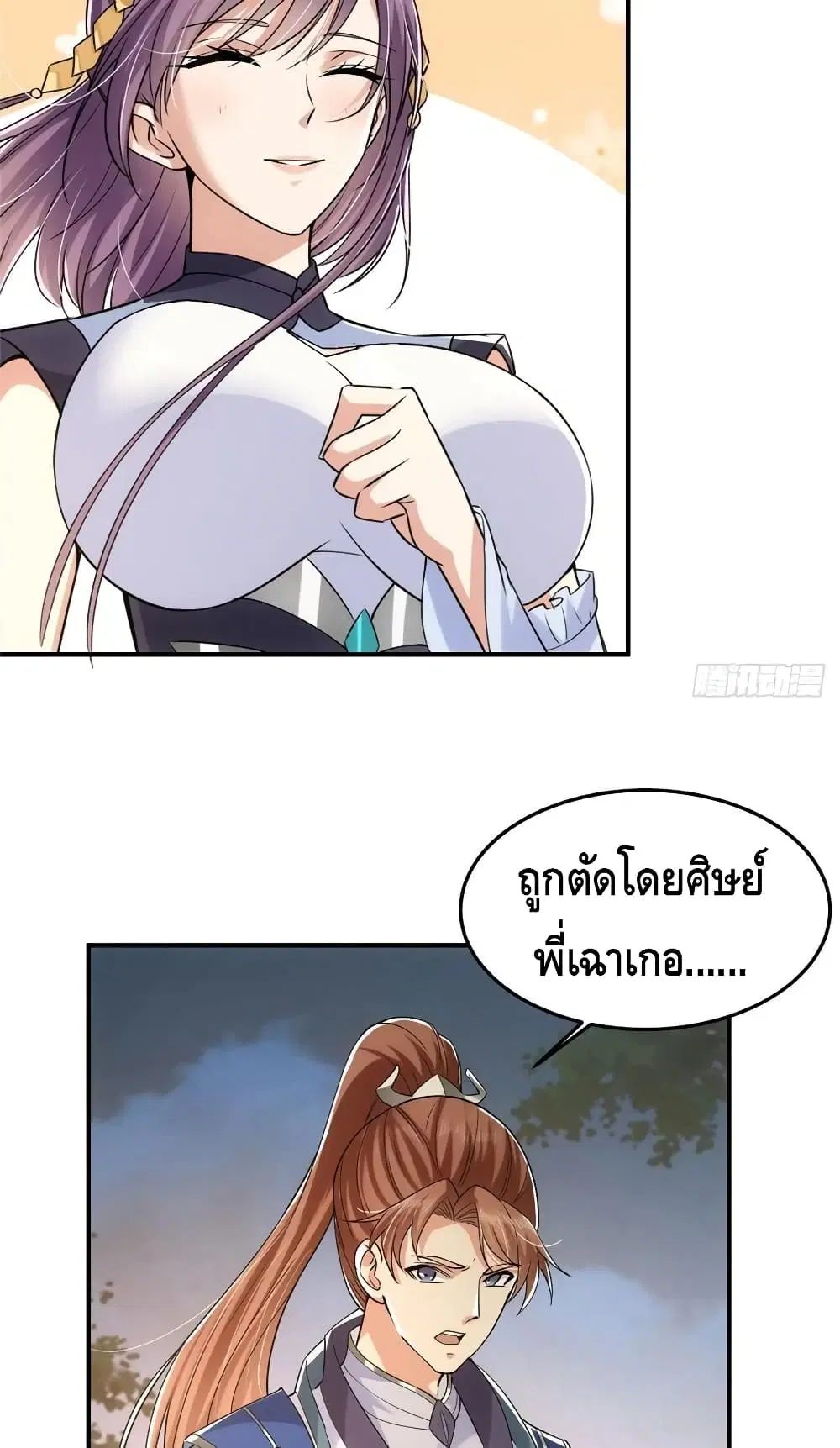 หน้า 20 จาก 32