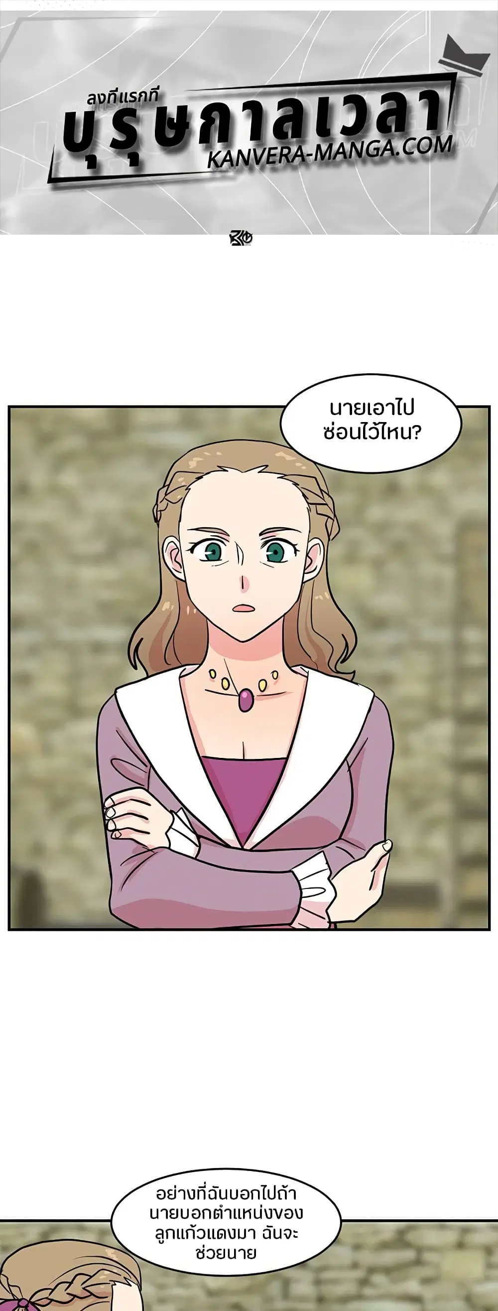 หน้า 1 จาก 32