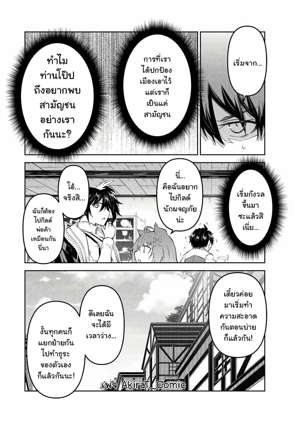หน้า 11 จาก 12