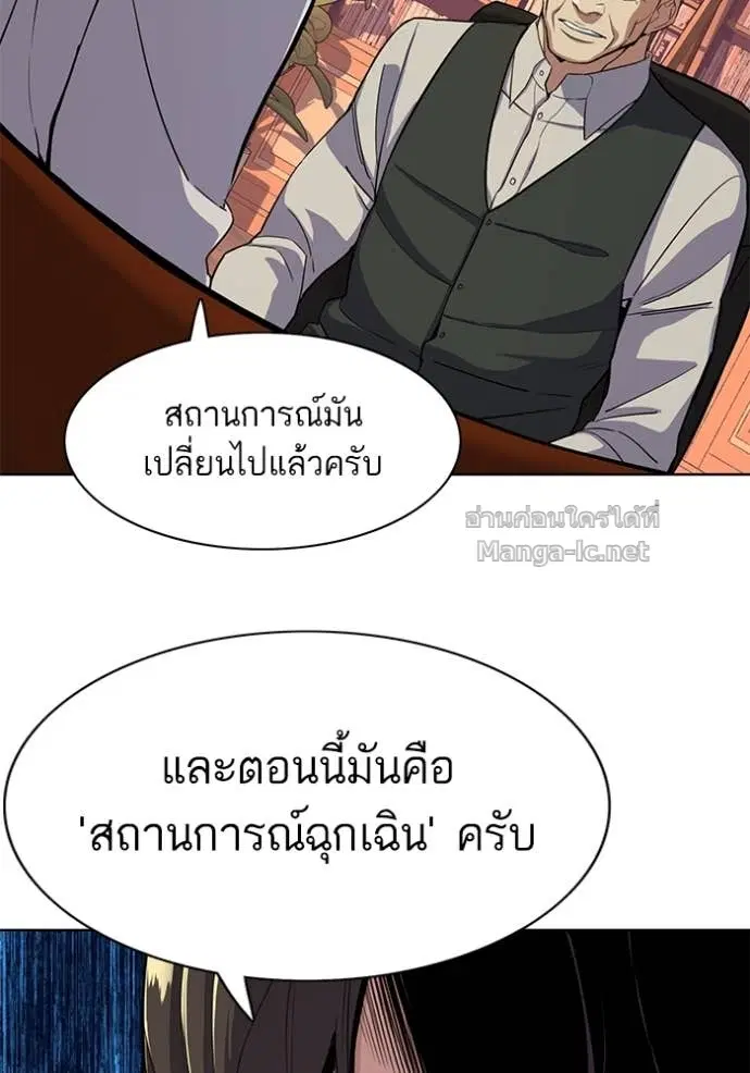 หน้า 11 จาก 123