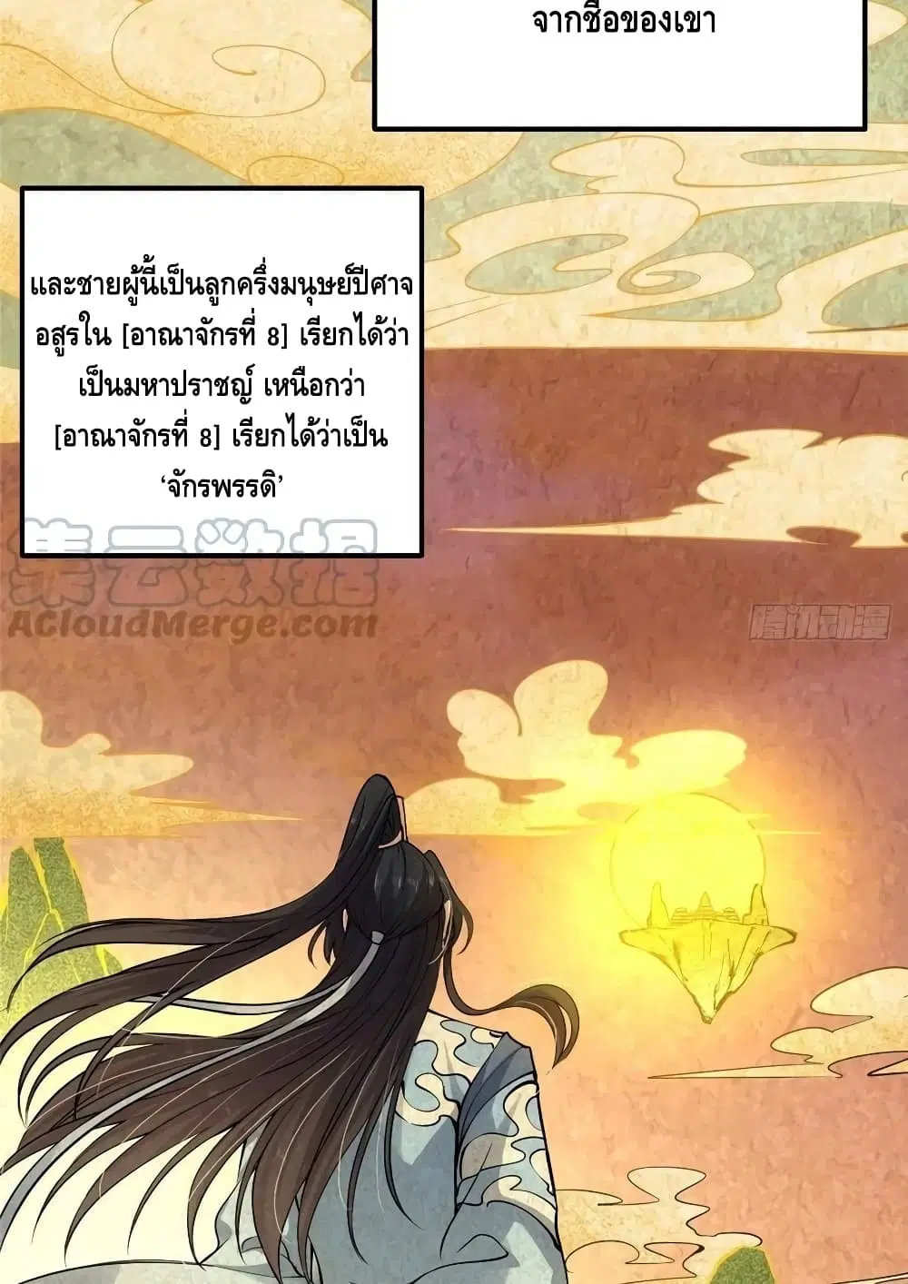 หน้า 26 จาก 52