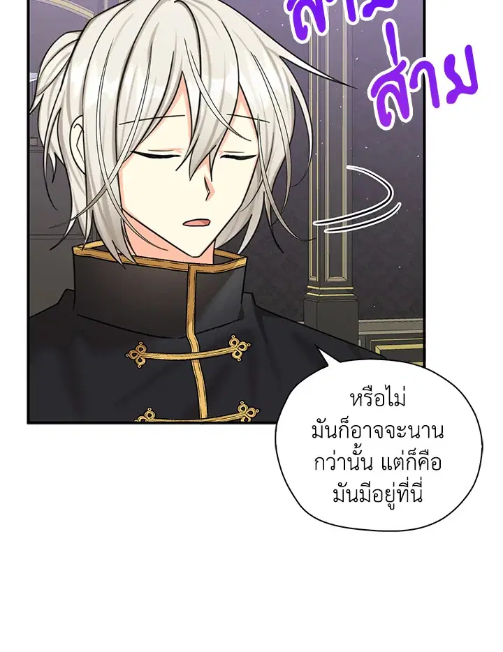 หน้า 72 จาก 92