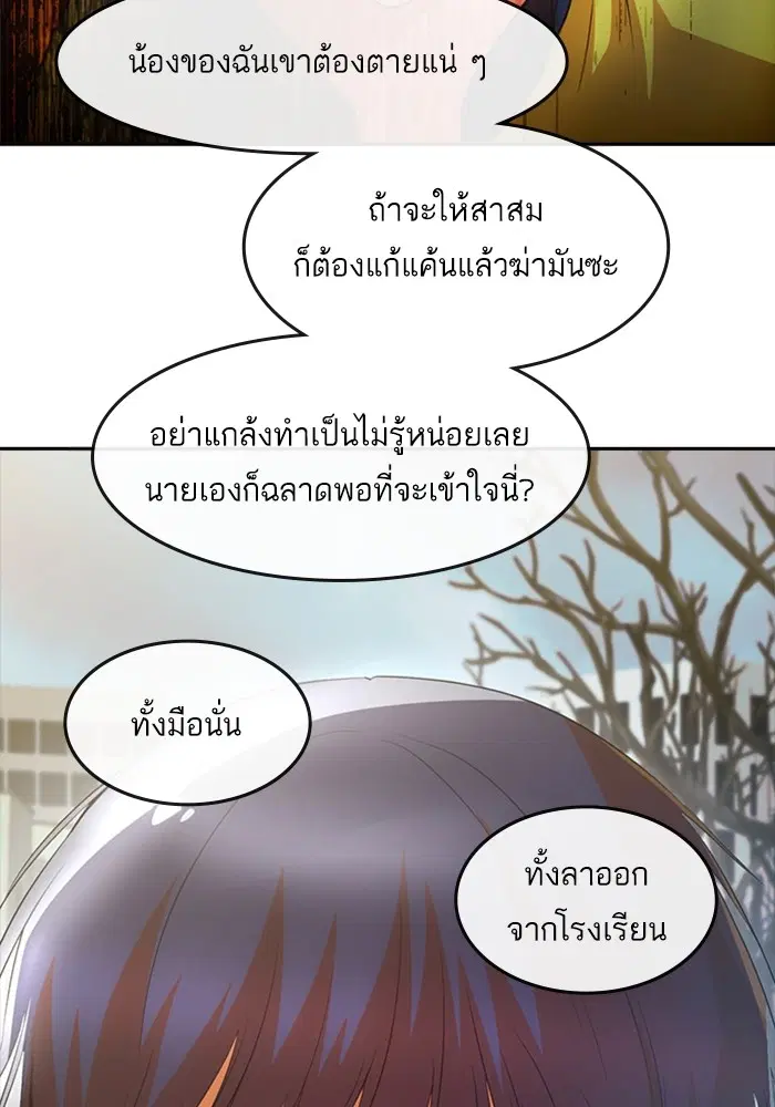 หน้า 39 จาก 113