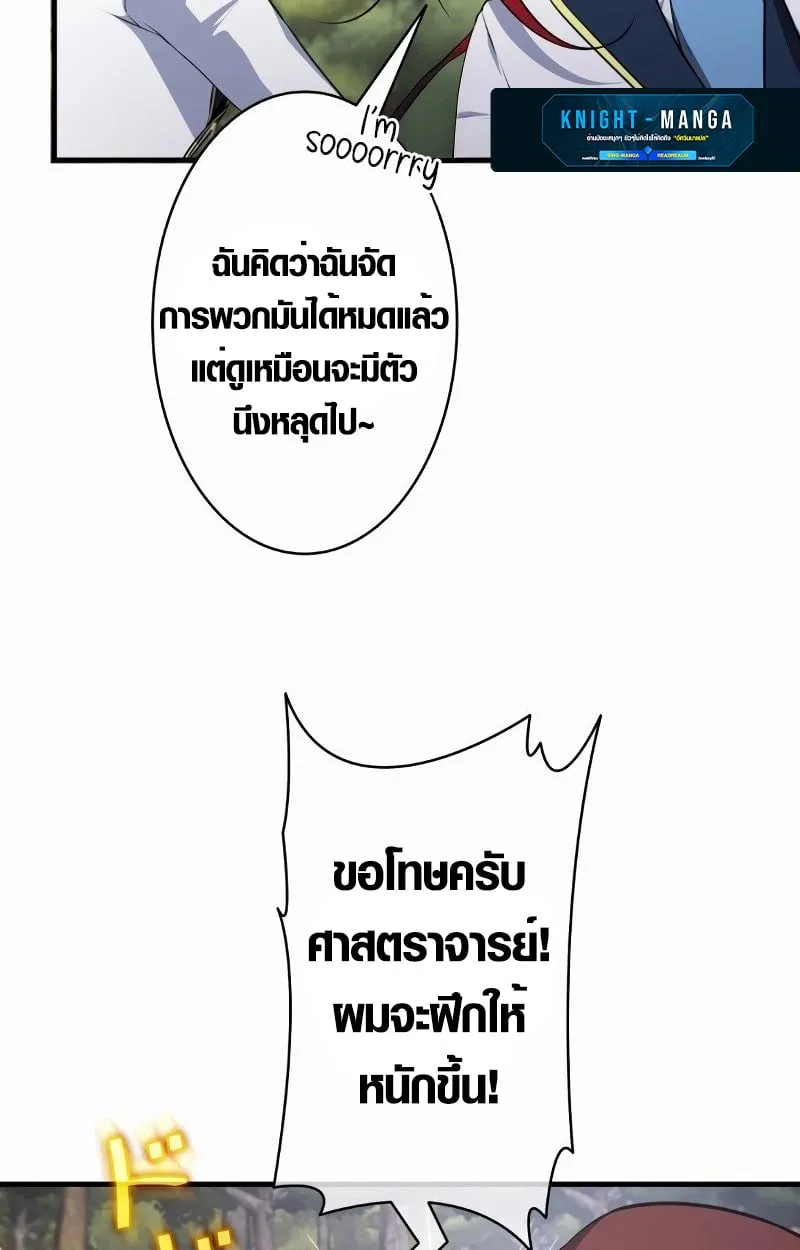 หน้า 54 จาก 107