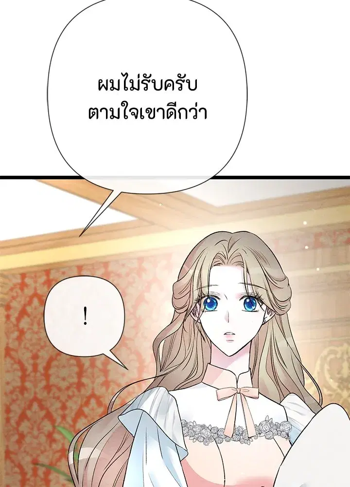 หน้า 10 จาก 123