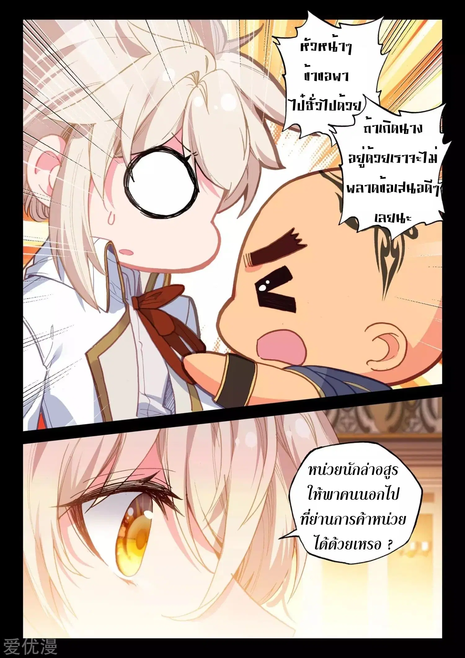 หน้า 4 จาก 14