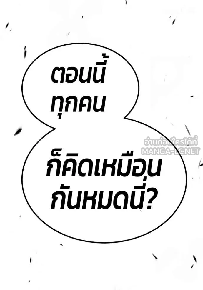 หน้า 272 จาก 426