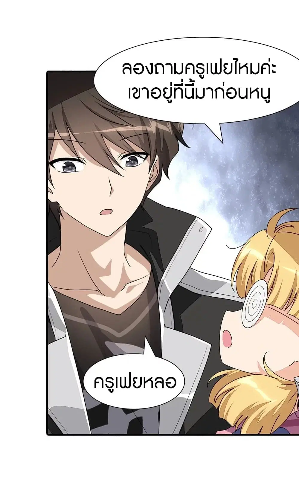 หน้า 13 จาก 52