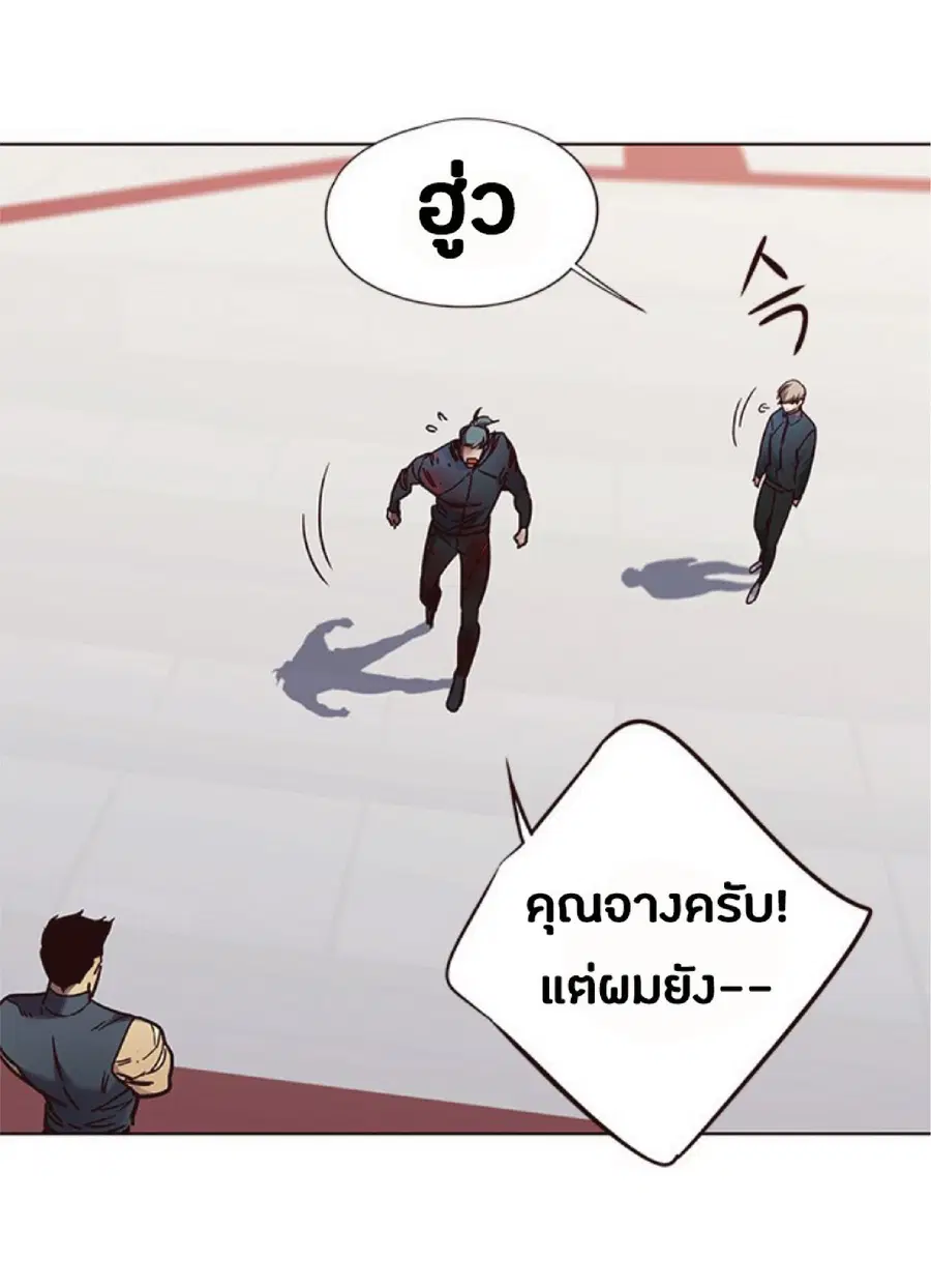 หน้า 63 จาก 80