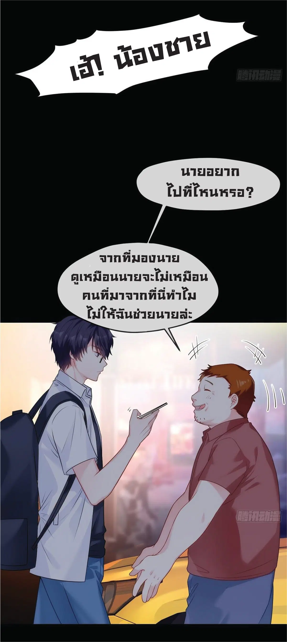 หน้า 3 จาก 35