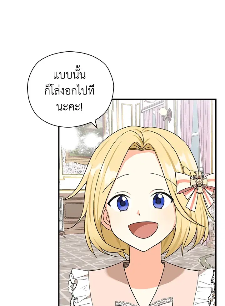หน้า 42 จาก 101