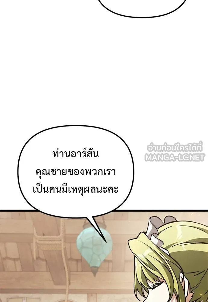 หน้า 142 จาก 182