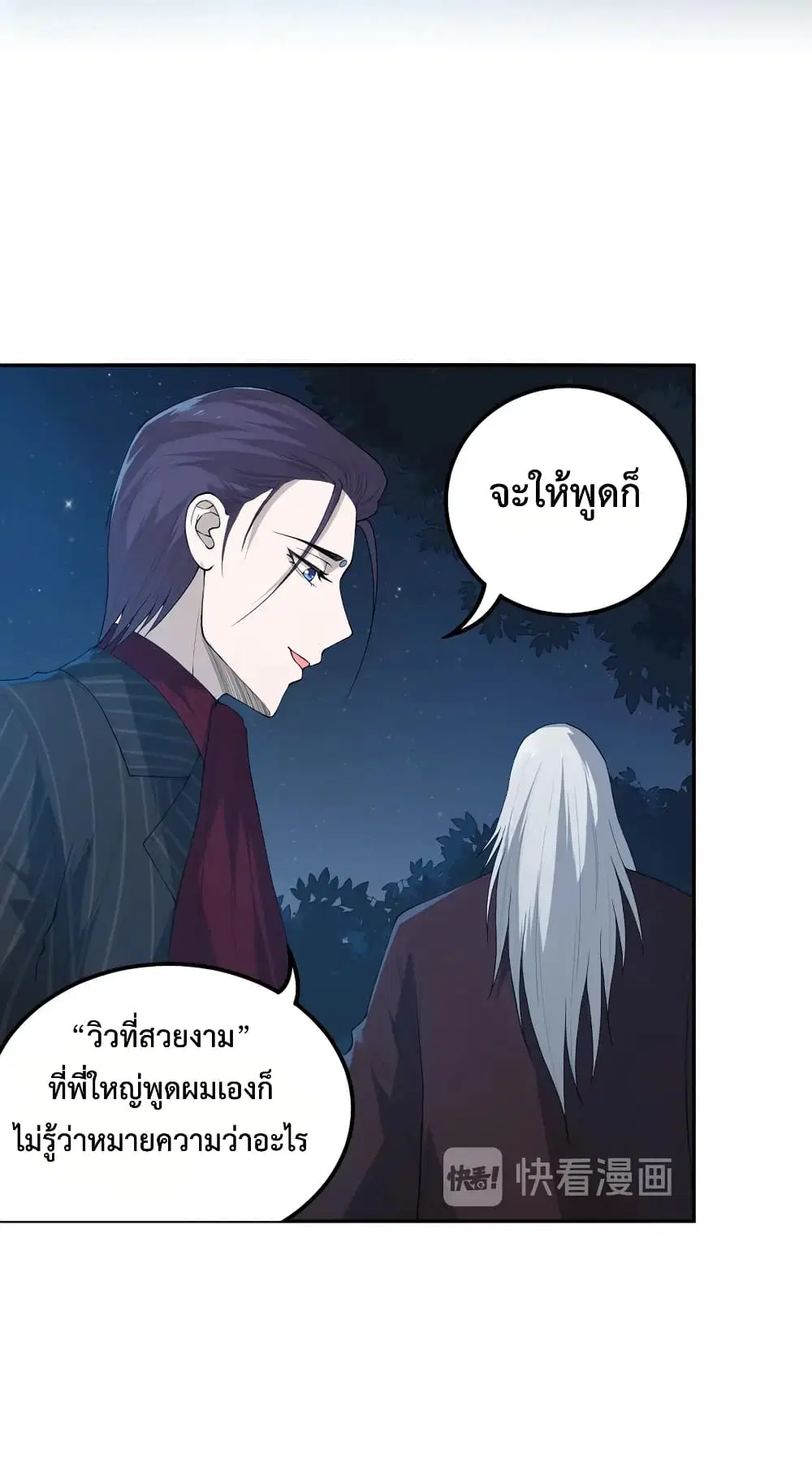 หน้า 20 จาก 73
