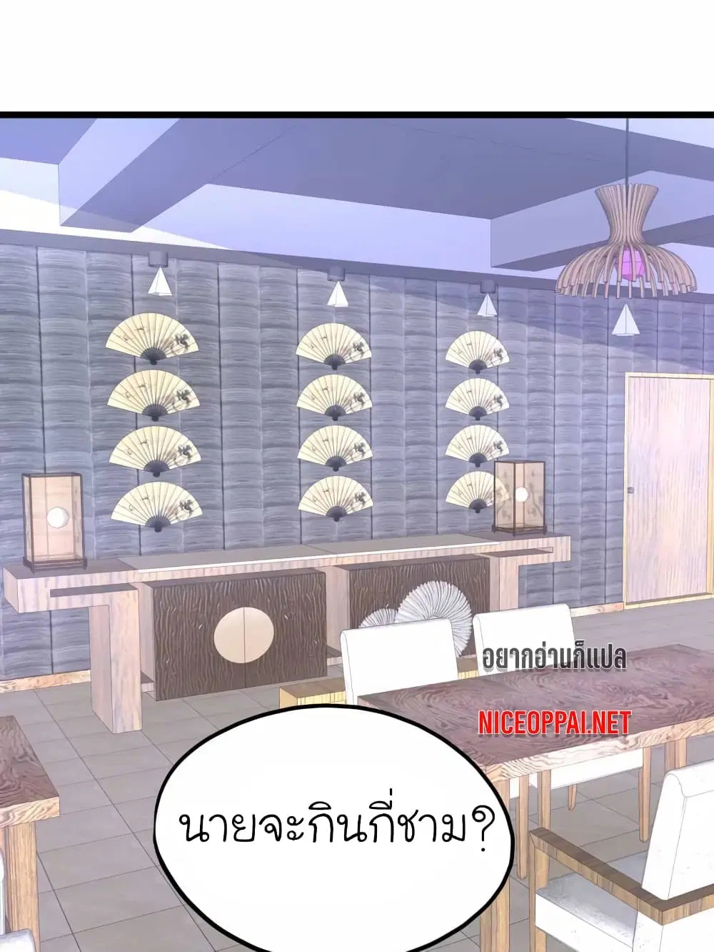 หน้า 9 จาก 28