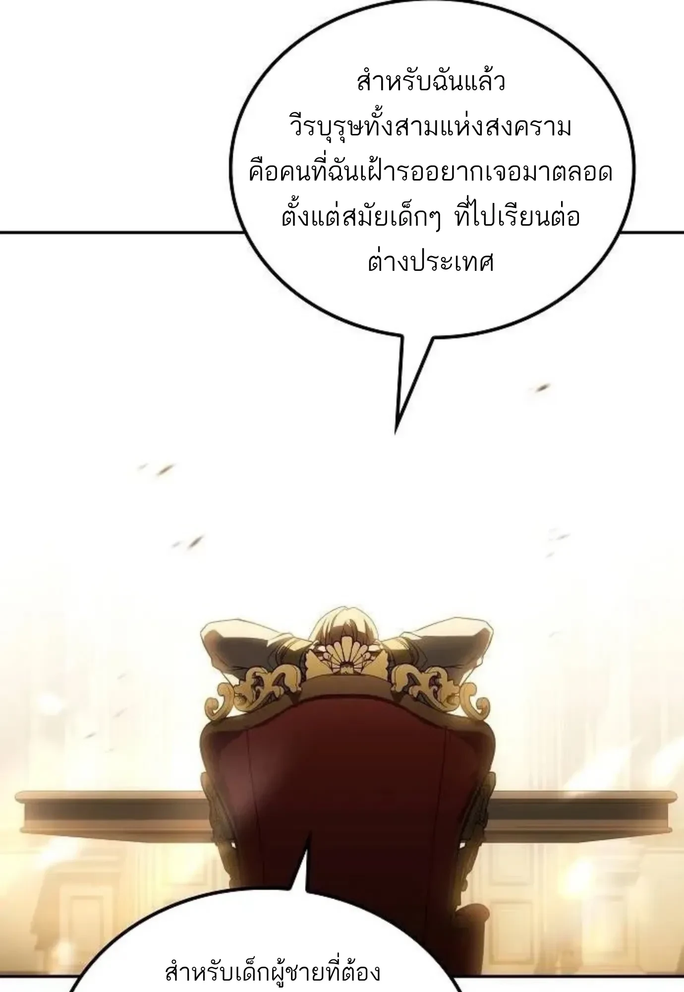 หน้า 59 จาก 141