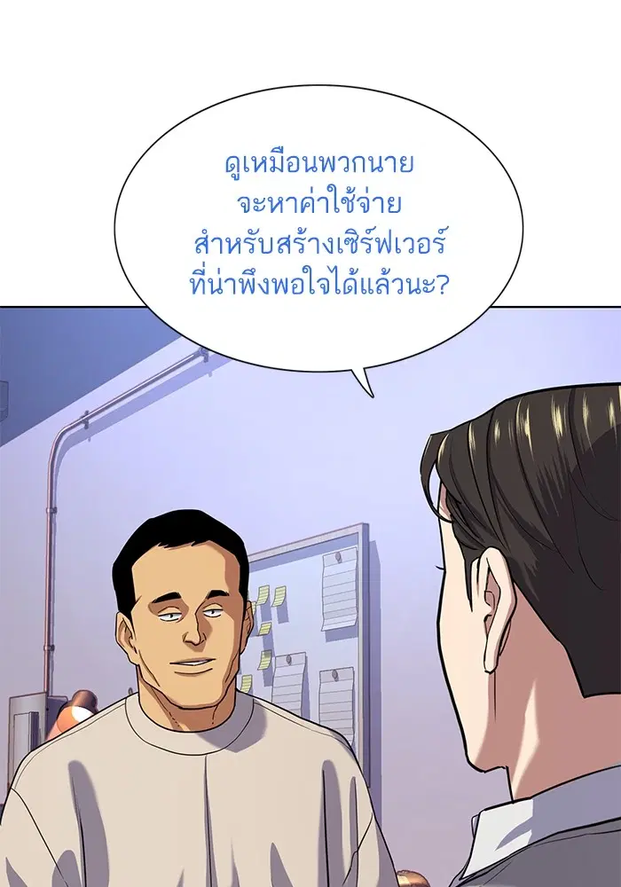 หน้า 13 จาก 123