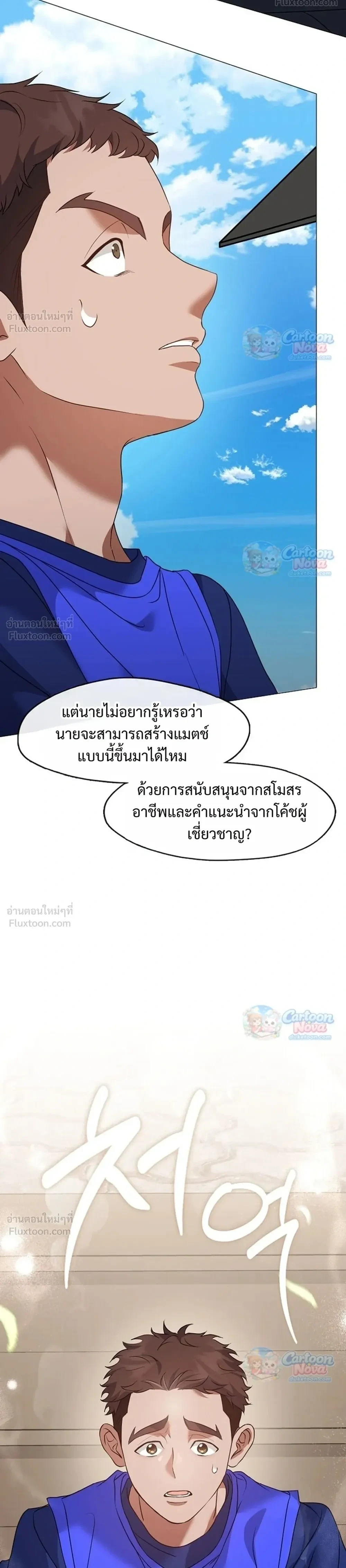 หน้า 22 จาก 35