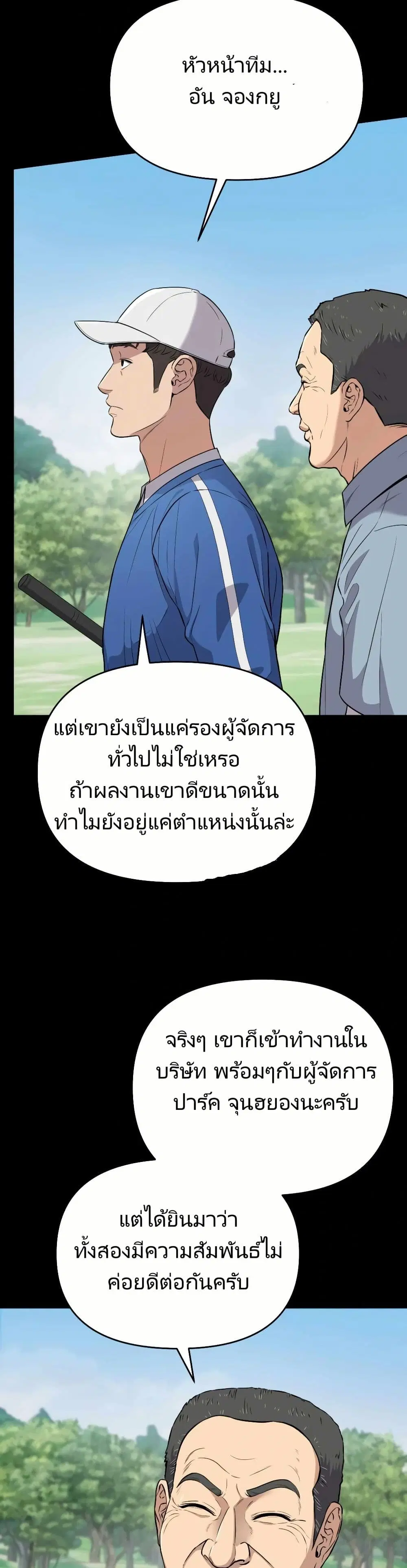 หน้า 8 จาก 51