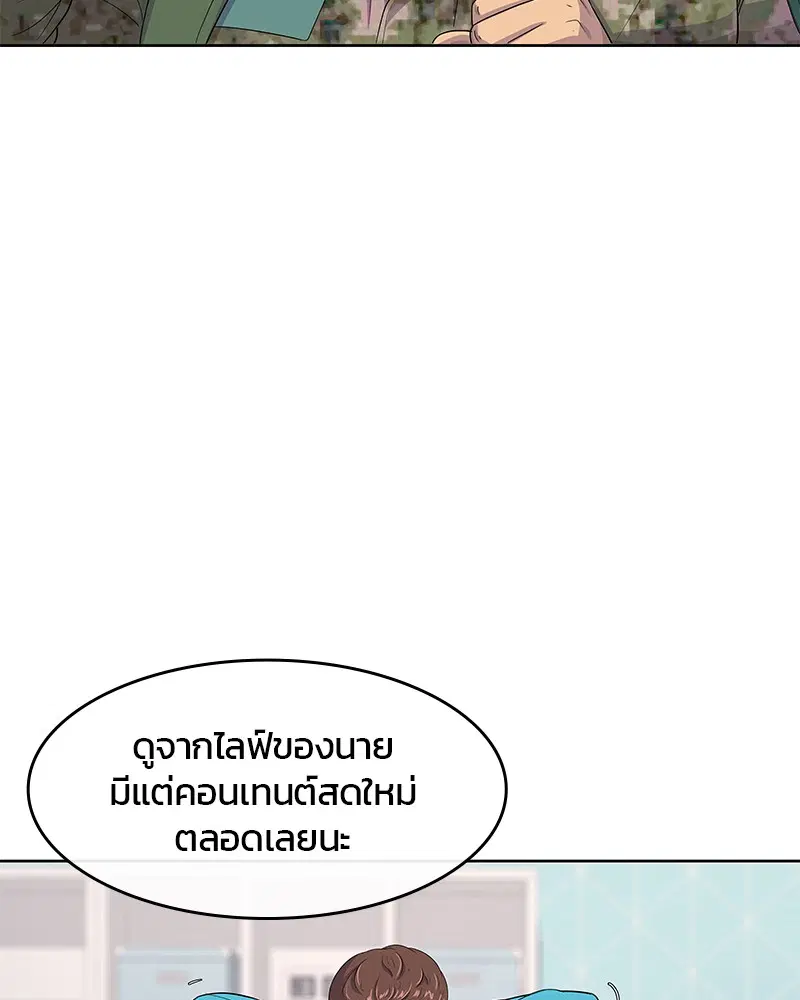 หน้า 33 จาก 101
