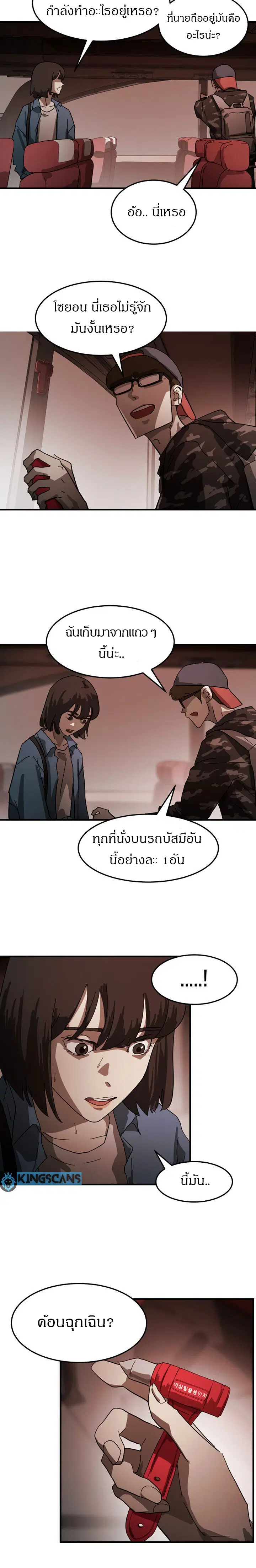 หน้า 17 จาก 51