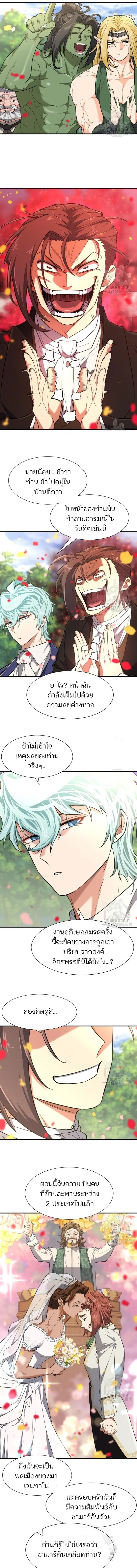 หน้า 12 จาก 17