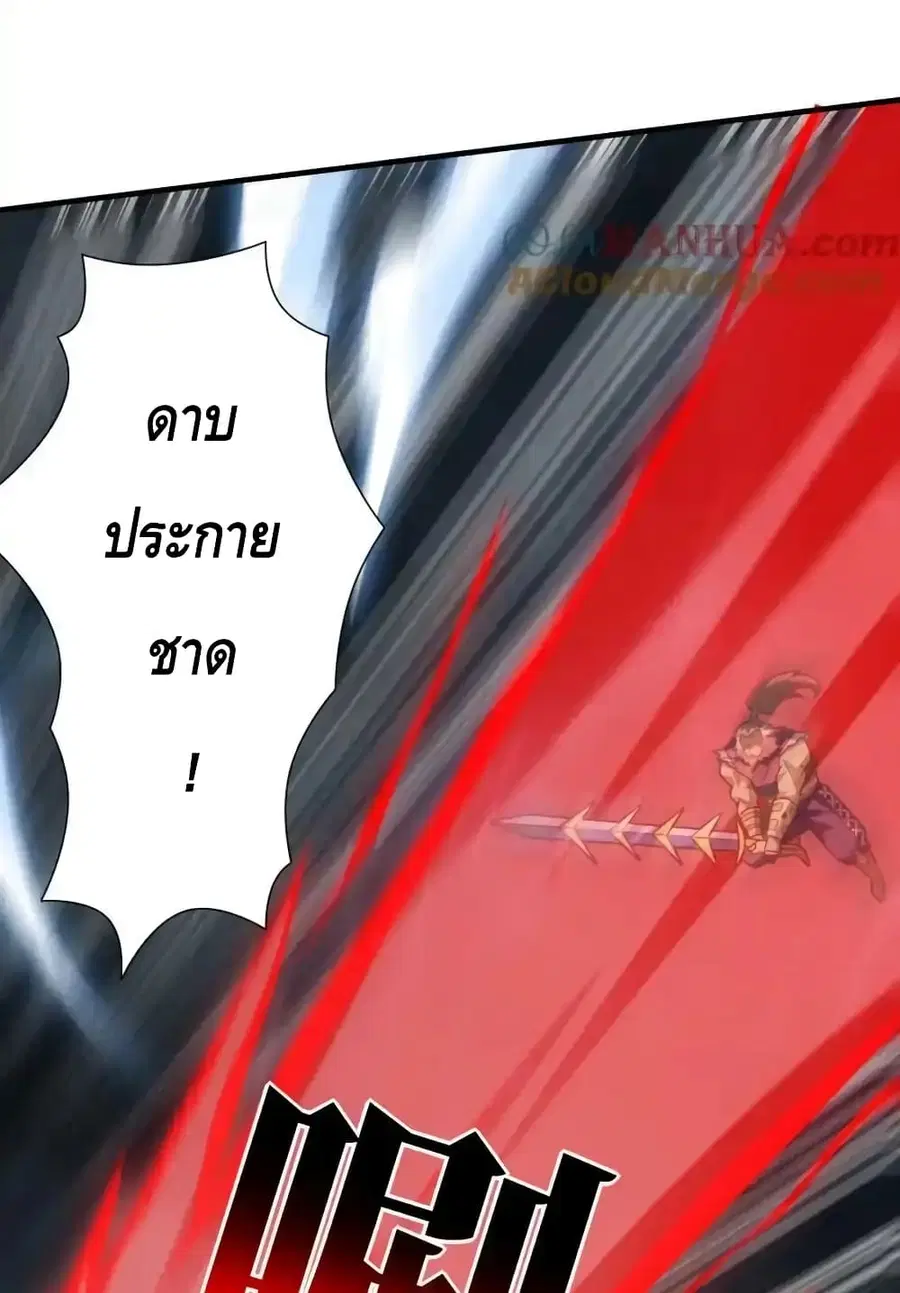 หน้า 52 จาก 82